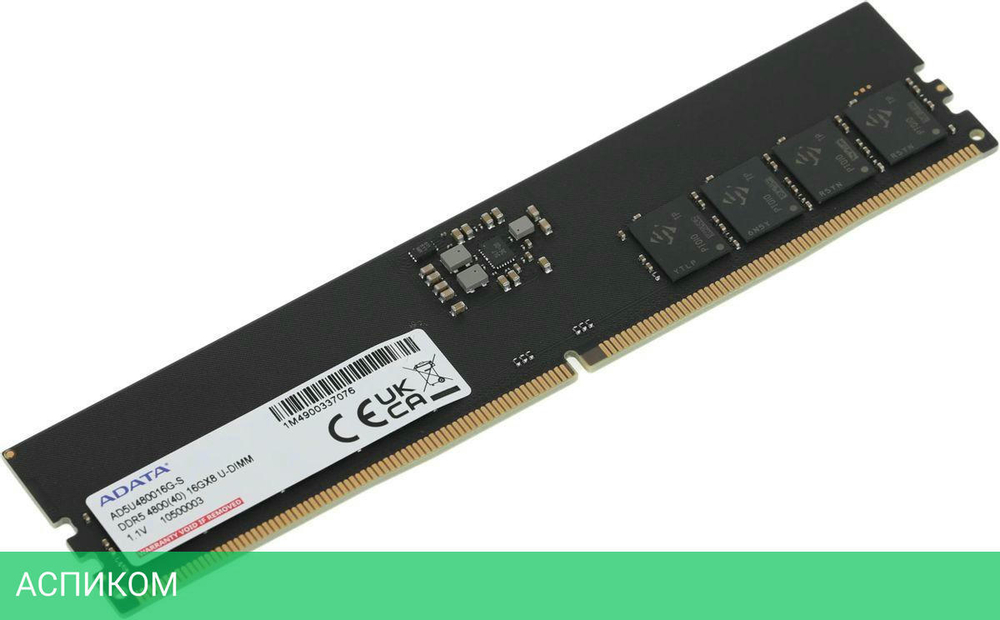Оперативная память A-Data AD5U480016G-S