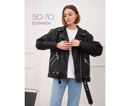 Куртка 50369516 Fabrika