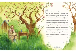 Снежный ангел