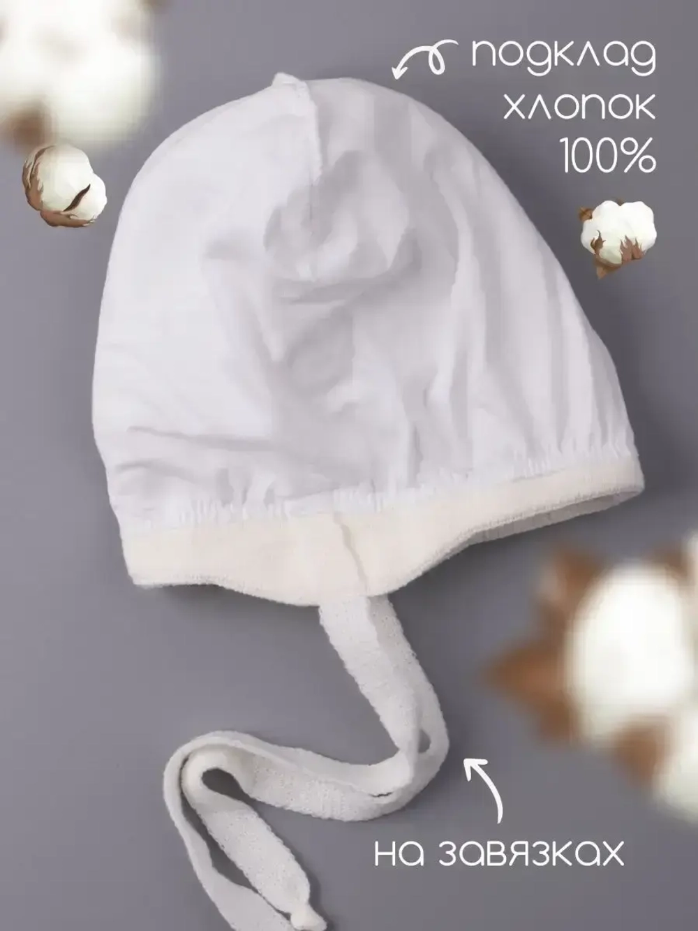 Шапка для девочки с ушками осенняя