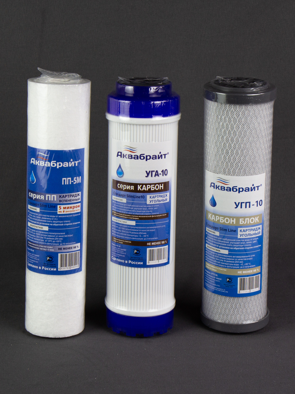 КОМПЛЕКТ К-1