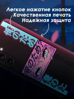 Чехол на Samsung S23 Fe