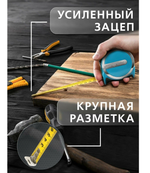 Измерительная рулетка Smartbuy 5мх25мм, пластиковый корпус, фиксатор, усиленный зацеп SBT-MTP-519P1