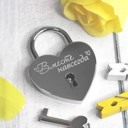 Свадебный замочек с гравировкой на заказ