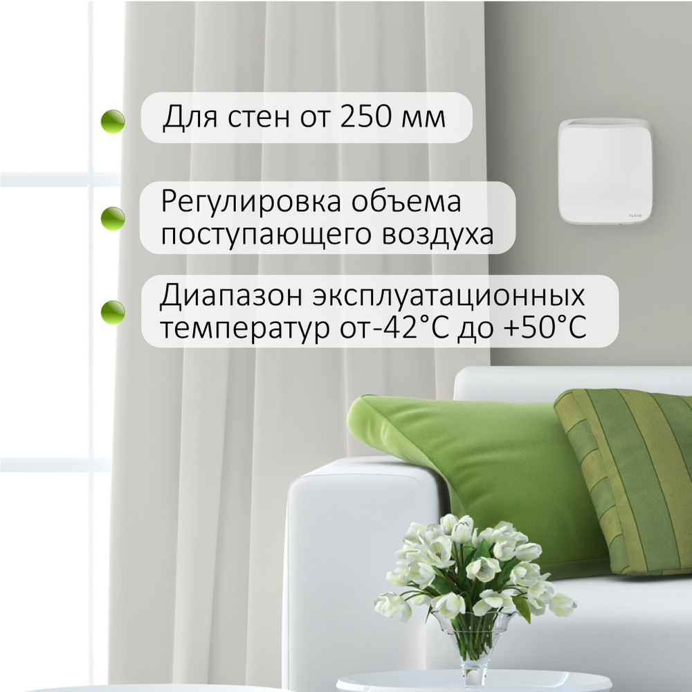 Умный приточный клапан VAKIO KIV SMART, серый