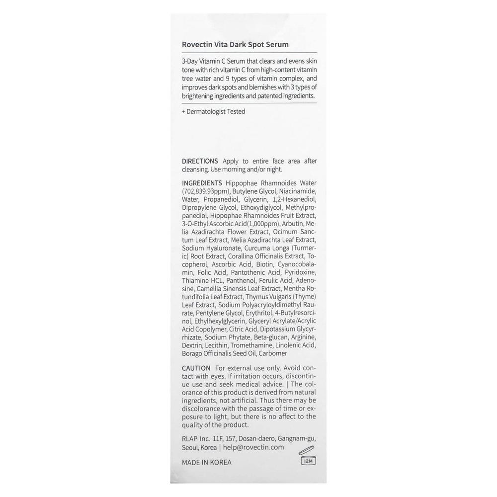 Rovectin, Vita сыворотка от темных пятен, 30 мл (1,01 жидк. унц.)