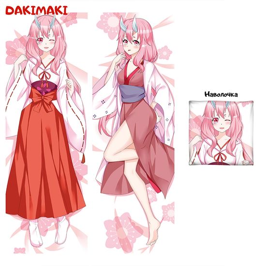 Дакимакура Шуна арт. 0893