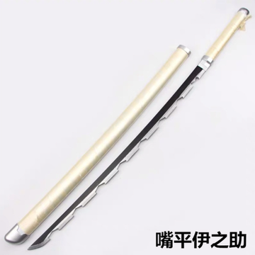 Катана "Клинок рассекающий демонов - Иноске"