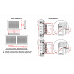 Решетка регулируемая Р2-КРВ