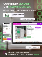 Стеллаж универсальный