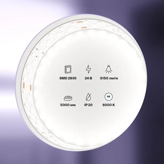Светодиодная лента 24В 2835 27Вт/м 6000K 5м IP20 19мм Led Strip 20033