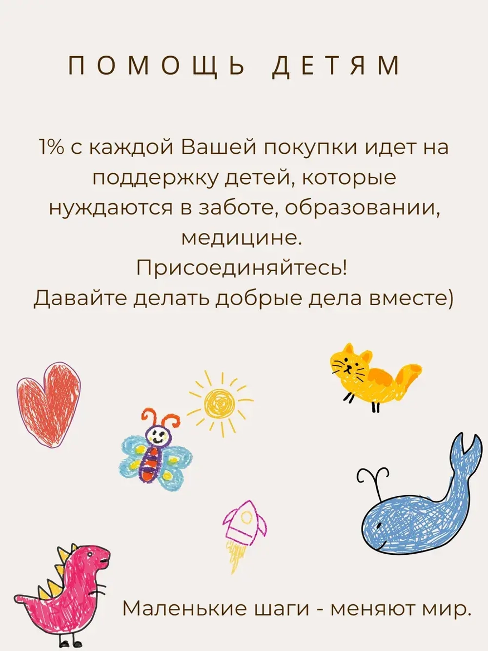 Коврик для посуды кухонные принадлежности бежевый