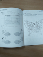 YCT Standard Course Level 1 - Workbook/ Курс по подготовке к экзамену по китайскому языку YCТ, Уровень 1 - Рабочая тетрадь