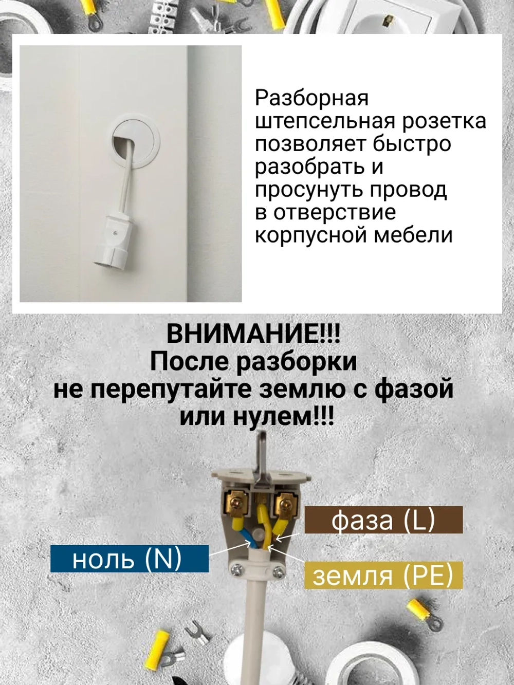 Удлинитель силовой с заземлением 4м