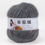 Альпака Вельвет