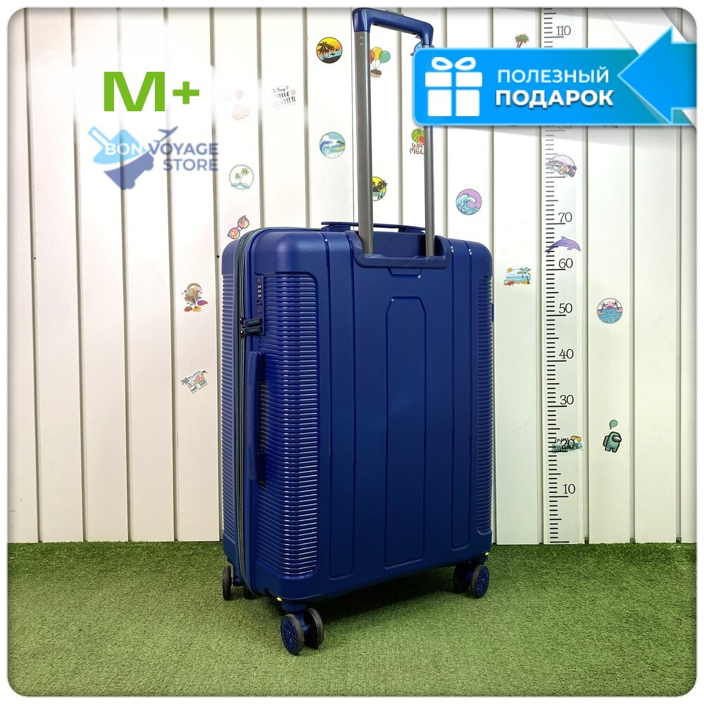 Средний чемодан Mironpan Model H, Темно-синий, с расширителем