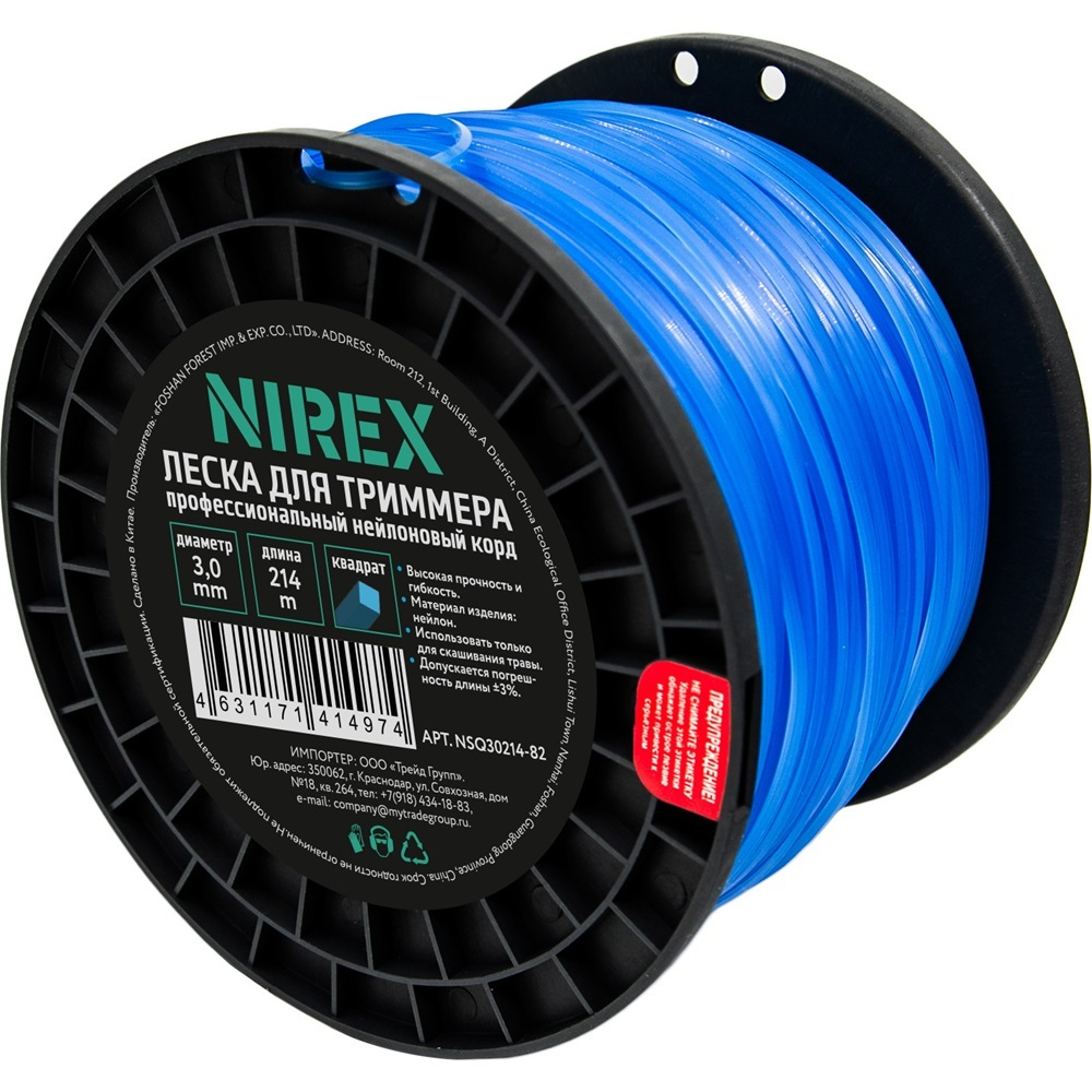 Леска NIREX SQUARE 3,0*214 м (квадрат)   NSQ30214-82