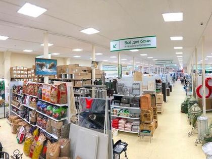 Широкий ассортимент товаров для дома, садоводства, строительства и ремонта!