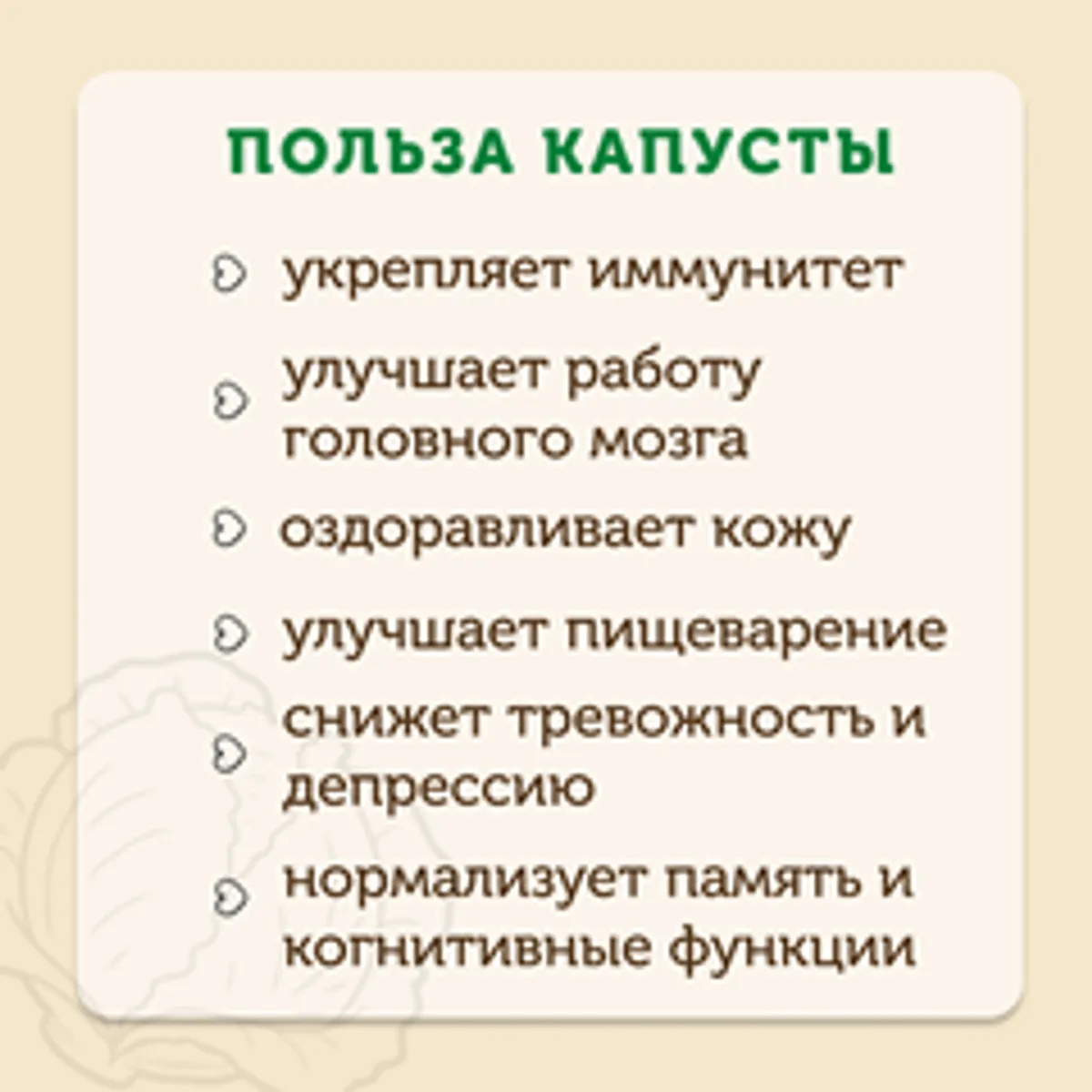 Домашняя квашеная капуста / 900 гр
