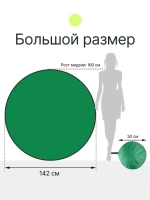 Фон складной Raylab RF-12CH хромакей
