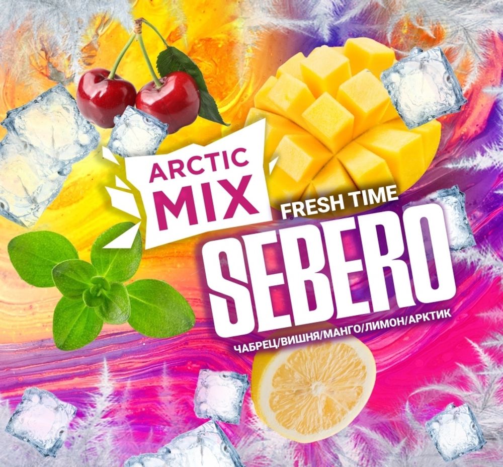 Табак Sebero Arctic Mix &quot;Fresh Time&quot; (Чабрец/вишня/манго/лимон/холодок) 30г