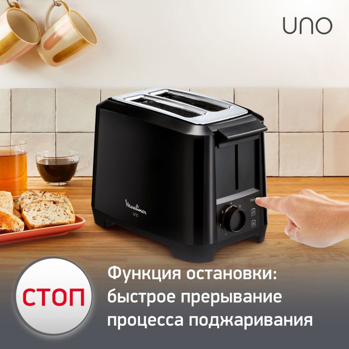 Тостер Moulinex UNO LT140811