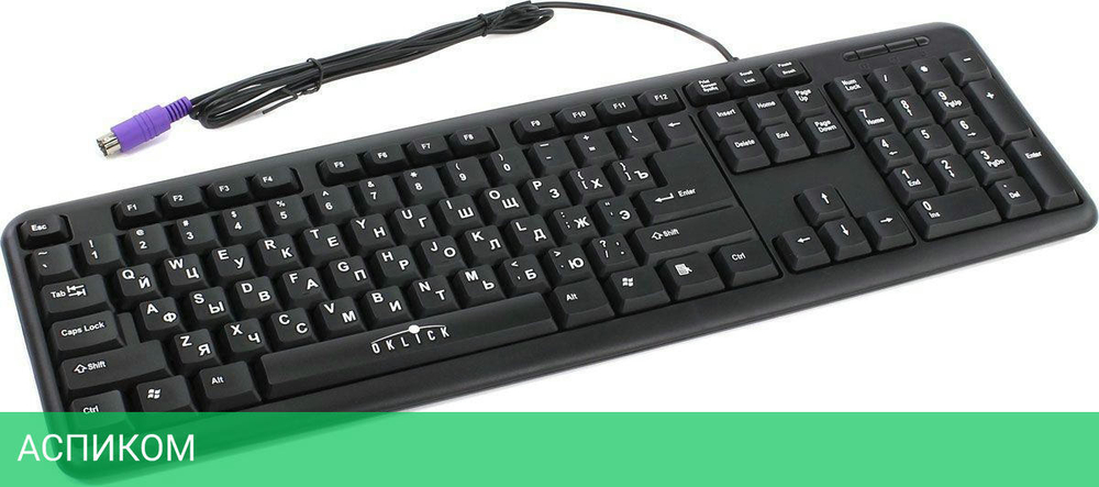 Клавиатура Oklick 180M PS/2 черный