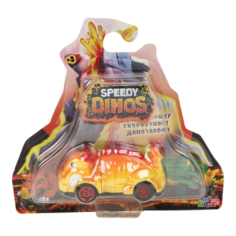 Машинка фрикционная Скоростные динозавры Speedy Dinos K02SPD001