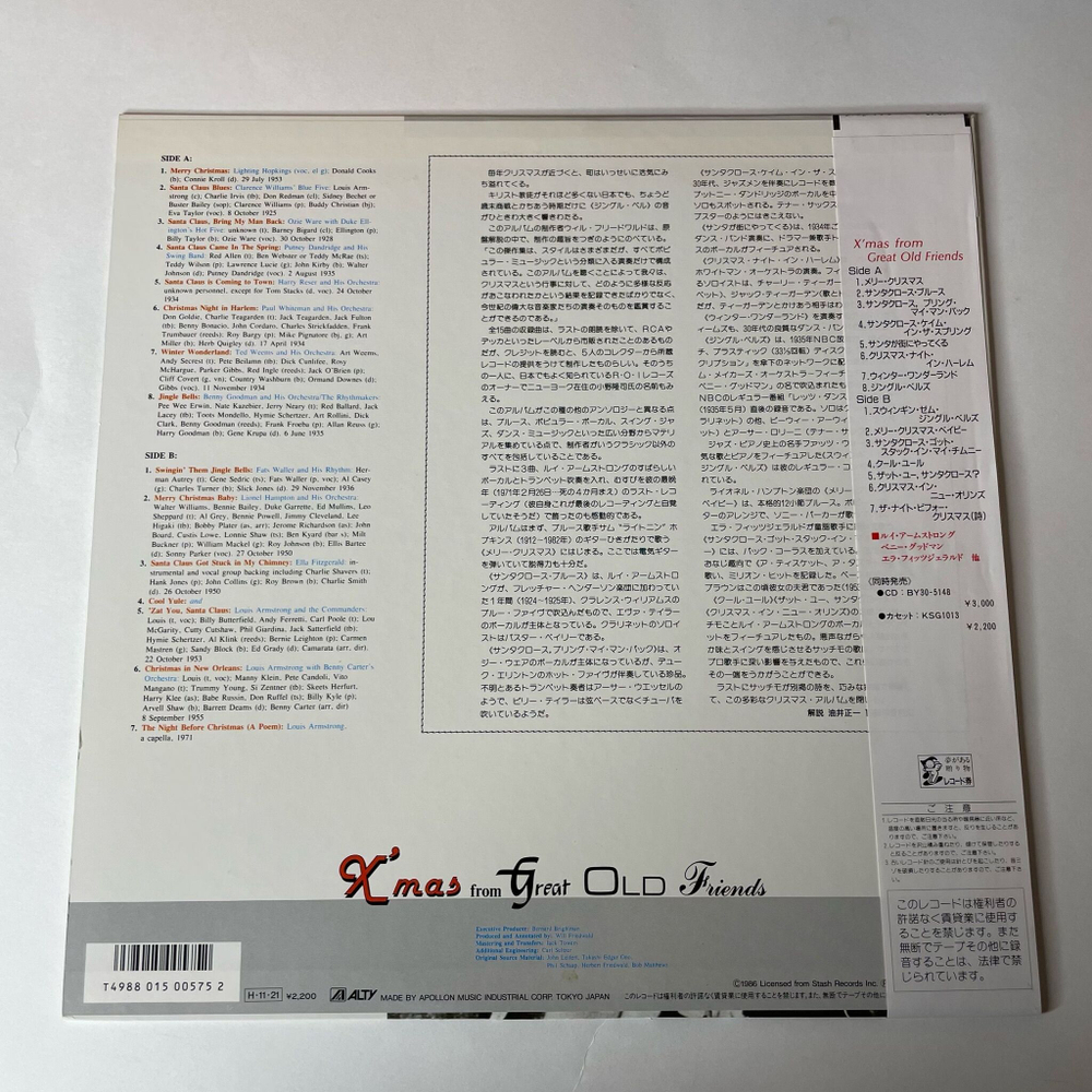 Винтажная виниловая пластинка LP Новогодний Сборник Christmas from Great Old Friends (Japan 1986) (Obi) (Louis Armstrong, Benny Goodman And His Orchestra, Ella Fitzgerald)