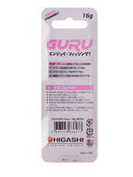 Блесна вращающаяся HIGASHI Guru 9g #G05