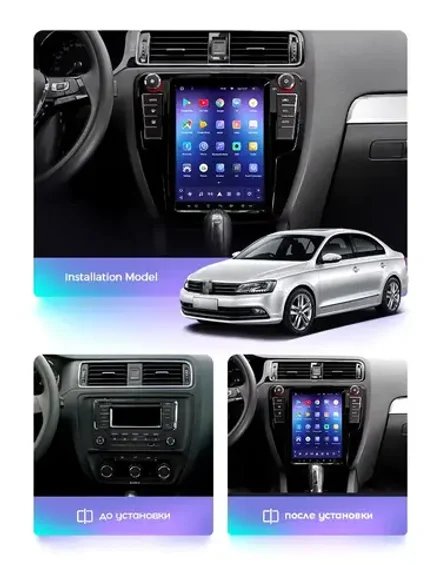 Магнитола для Volkswagen Jetta 6 2011-2018 ( тип B - климат) - Teyes TPRO 2 монитор 9.7" в стиле "Тесла" на Android 10, ТОП процессор, 4G SIM-слот