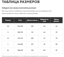 Тортуга WKS Proline 2