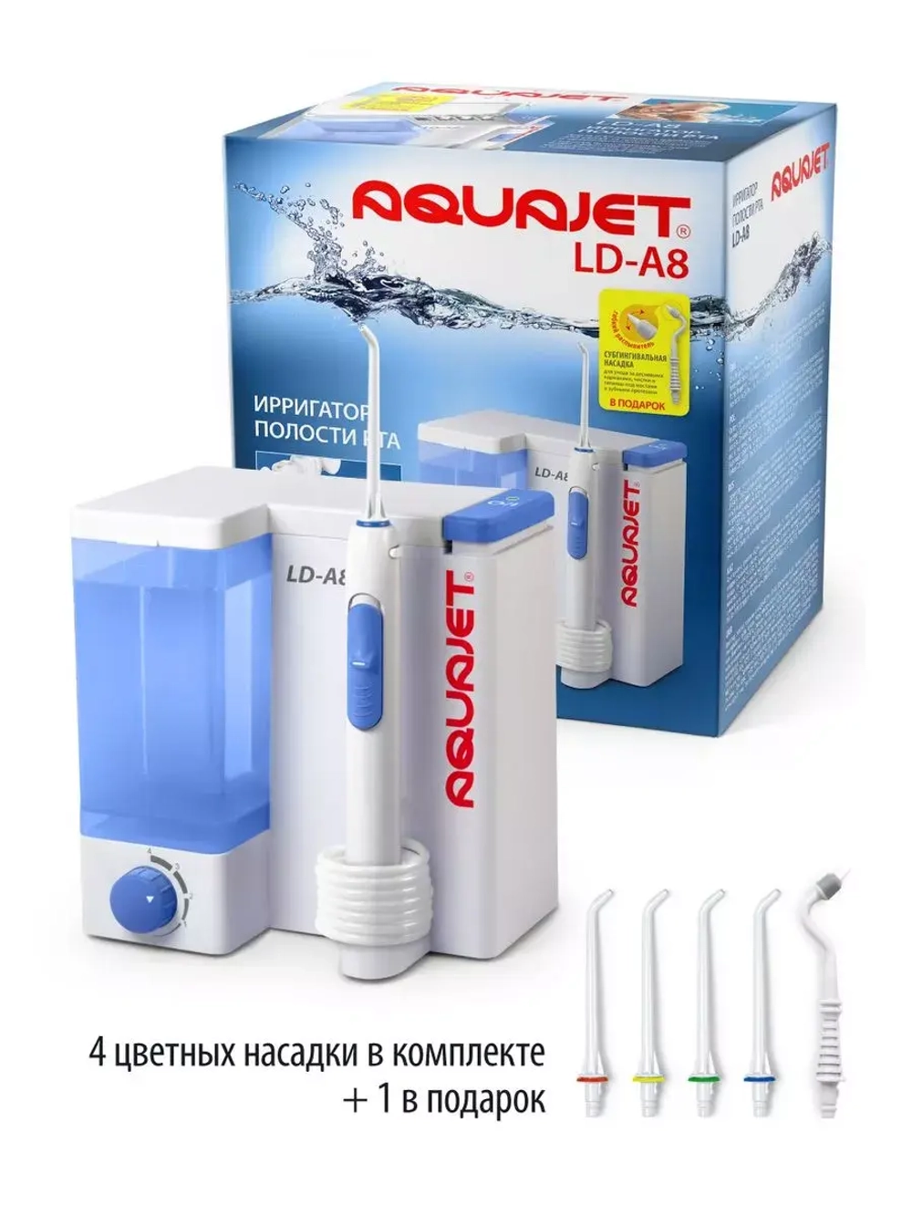 Ирригатор полости рта AQUAJET LD-A8