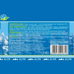 Эмаль для радиаторов Alpa Ecolaque полуматовая белая