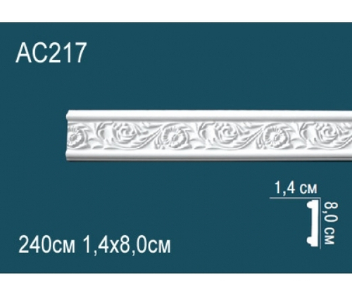 AC217