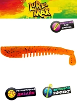 Мягкая приманка LureMax YOBBO