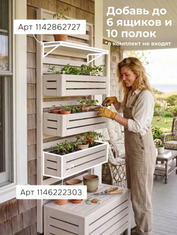 Полка настенная, 76х25х2, Эпларо, для ванной, для обуви, для книг и цветов, деревянная, белый, Dipriz