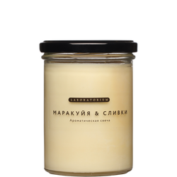 Свеча ароматическая Маракуйя и сливки | Laboratorium