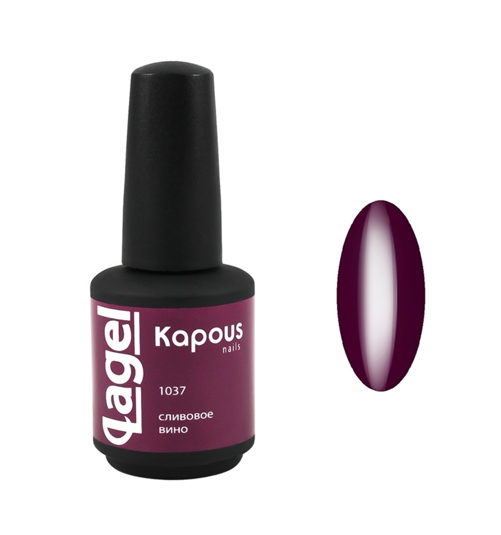 Гель-лак 1037 Сливовое вино LAGEL, Kapous, 15 мл