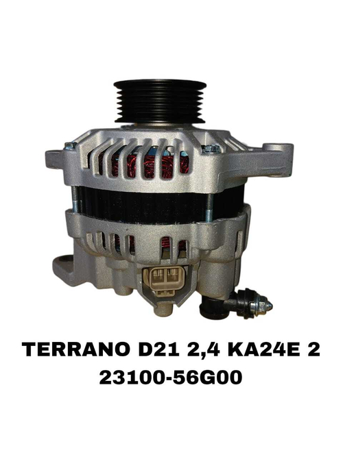 Генератор TERRANO D21/KA24E 2,4 ШКИФ КЛИНОВОЙ