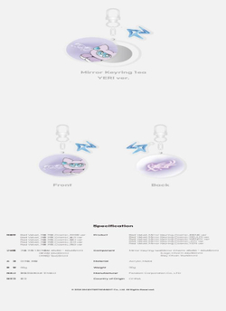 товары RED VELVET - COSMIC MD MIRROR KEYRING