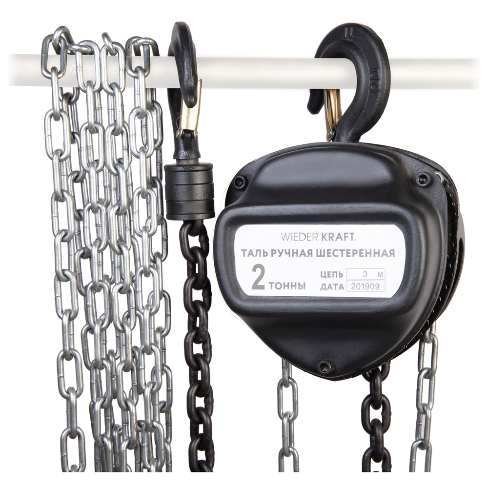 WDK-HSZ-C020X3 Таль цепная, г/п 2 т