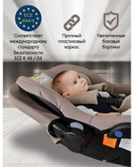 Автолюлька Bambola Bimbo группа 0+ (0-13кг) Мокко соты