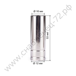 FoxWeld Сопло MIG-15 д.16мм цилиндр. (145.0041/МС0019, EP-15/MB-15, пр-во FoxWeld/КНР)