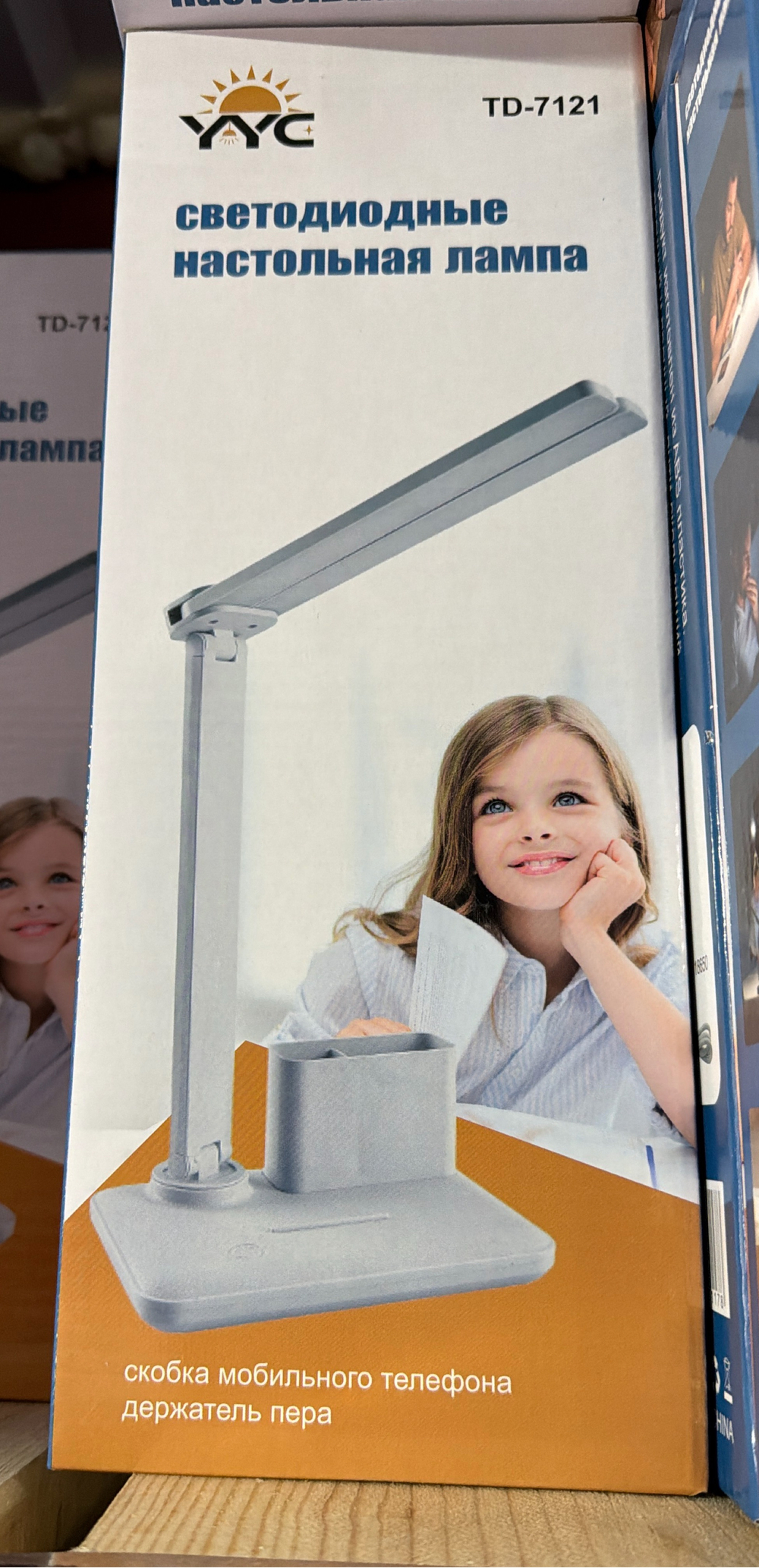 лампа настольный 7121