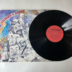 Винтажная виниловая пластинка LP Юрий Левитанский, Михаил Козаков, Легенда О Зайце. Литературные Пародии (СССР 1987)