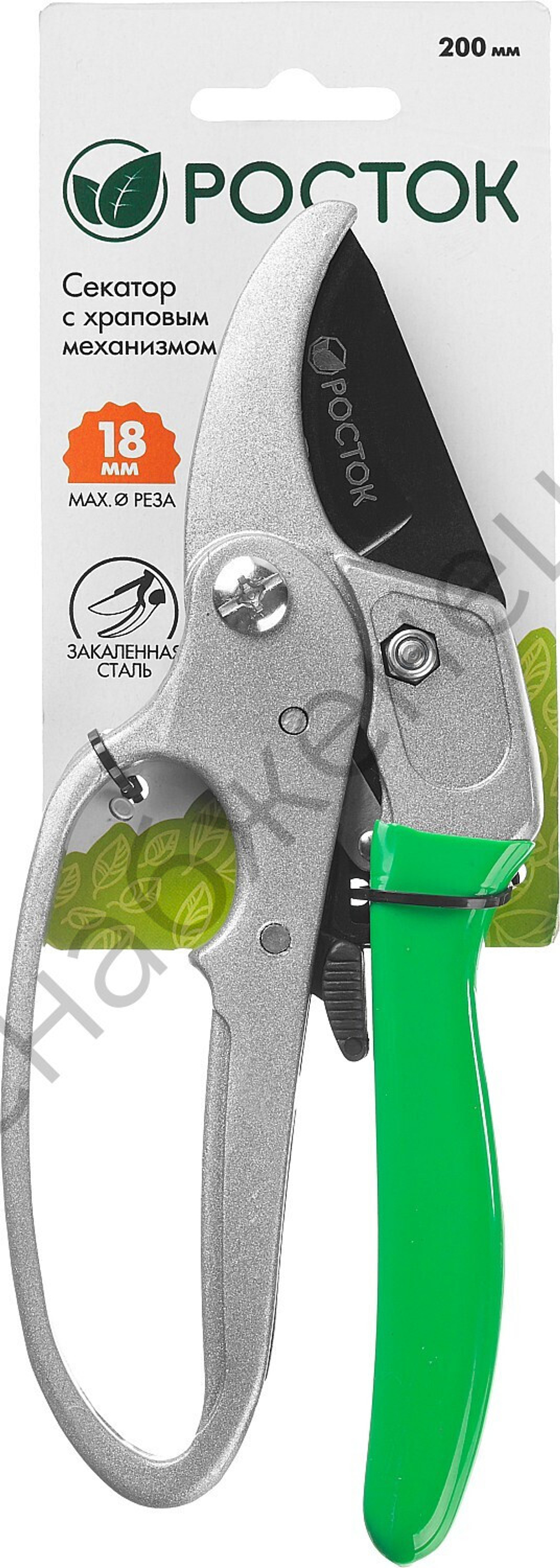РОСТОК PC-33, 200 мм, углеродистая сталь, храповый механизм, с эфесом, с алюминиевыми рукоятками, покрытие ПВХ, контактный секатор (423008)