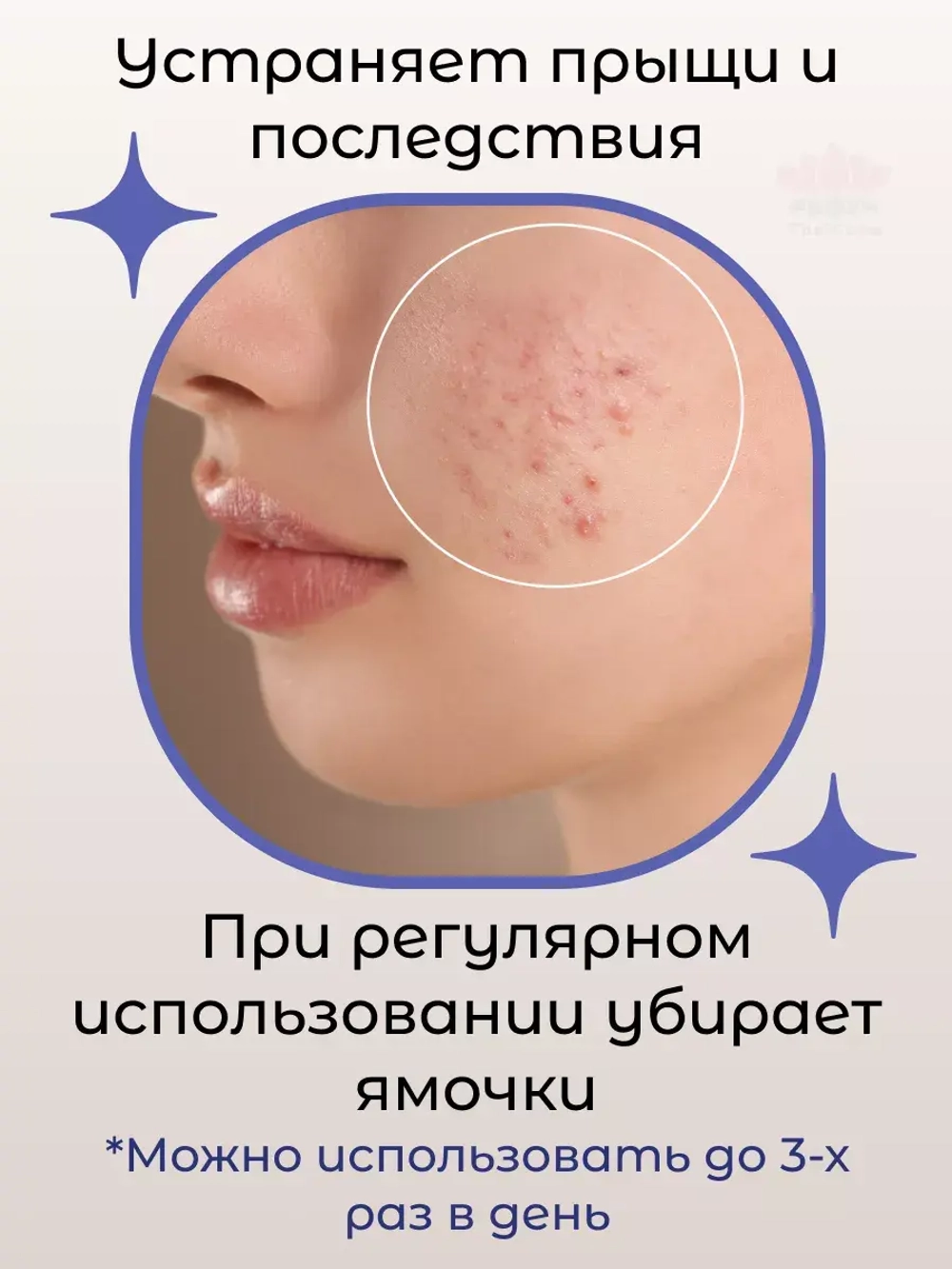 Крем база отбеливающий с SPF защитой