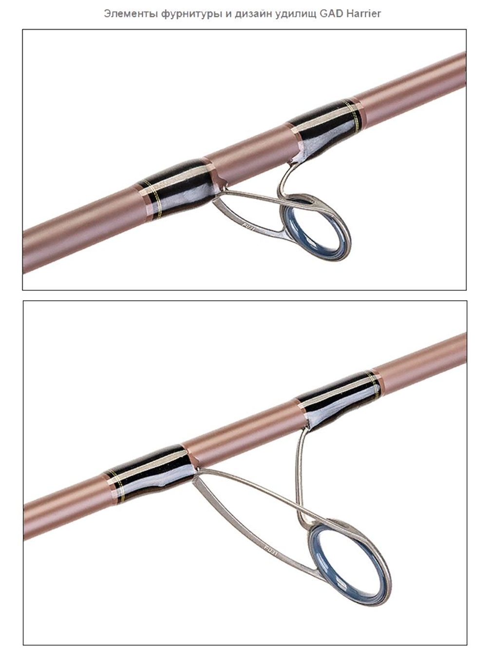 Удилище кастинговое GAD Harrier, 228 см., 5,0-25,0 гр., 8-17 Lb., Fast