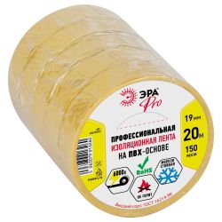 Изолента ЭРА PRO PRO150YEL ПВХ профессиональная 19мм х 20м 150 мкм, желтая | Изолента